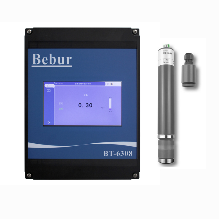 余氯水質在線分析儀