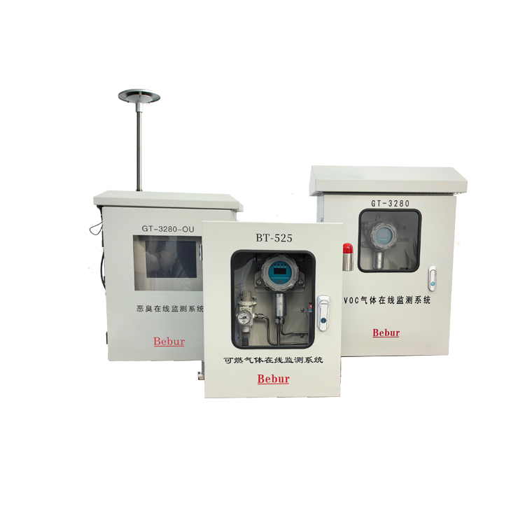 氣體在線監測系統