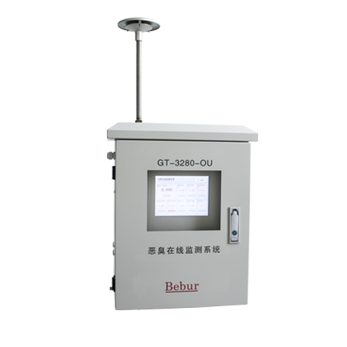 惡臭氣體在線監測系統