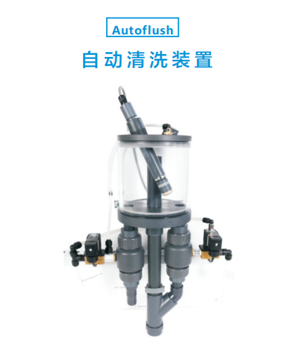 水質(zhì)傳感器清洗裝置
