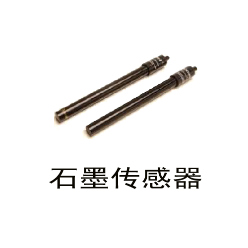 英國Bebur石墨電導率傳感器